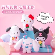 Ready Stock = MINISO MINISO MINISO Sanrio Bouquet Hold Flower Series Doll Plush Doll Toy Ornaments Gifts Cute