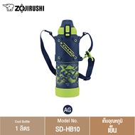 Zojirushi กระติกน้ำสุญญากาศเก็บความร้อนและความเย็น ขนาด 1 ลิตร รุ่น SD-HB10