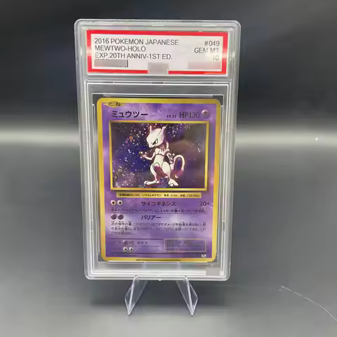 DIY Self-made Anime 2016 PTCG Japanese version MEWTWO-HOLO Rating Card Collection Card 10Points Rati