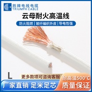 GN500 Mika Refraktori Wayar Suhu Tinggi 0.75MM Gegelung Pemanasan Elektromagnet Wayar Jalinan Gentia