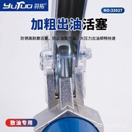 Butter Four j8Manual High-Pressure Excavator Effort-Saving Oil Injection Self-Priming g3Gear Grease 