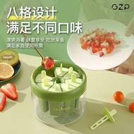雪糕模具 自製雪糕 家用雪糕模具 母嬰級雪糕模具 自製冰棍 食物兒童冰糕 冰格 儲冰盒 食物收納盒Ice Cream Mold Household Mother Baby Homemade Food 