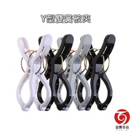 JW3510-6A Ink Y-Shaped Double Spring Quilt Clip 6pcs/Quilt Clip/Drying Clip/Leiting Department Store