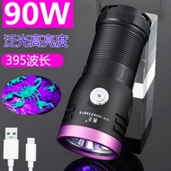 Highlight High Power 395nm Wave Long UV Glue Curing Lamp led Ultraviolet 395nm Light Curing Ink Shad