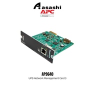 APC AP9640 UPS Network Management Card 3