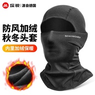 Cycling Warm Hood Motorcycle Bicycle Fleece Full Face Windproof Ear Protection Mask Men Women Outdoo