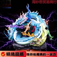 Figure Super Large Boyfriend Three Dragons Birthday Gift Country Three Swords Flow and Sauron Orname