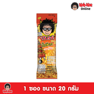 โก๋แก่บีนถั่วเขียวรส BQ 5บ(12x12x20g)