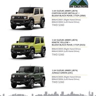 = Sky Star King BM CREATIONS 1/64 SUZUKI Jimmy (JB74) jimny Medium