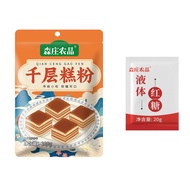 เค้กเป็นชั้นๆผสมยี่ห้อ Kueh Lapisขนาด200กรัม X 1แพ็คทำเค้กนึ่งน้ำตาลทรายแดงและคาเฟ่หลายชิ้น