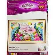 Cross-stitch painting of Parents (watch) LV3157, LV3390 (this models are all 3D embroidery)