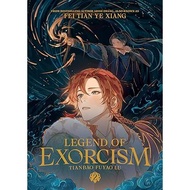 Legend of Exorcism: Tianbao Fuyao Lu (Novel) Vol. 1 - Vol 2