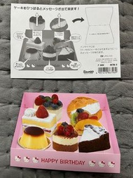 Sanrio hello kitty birthday card 生日卡
