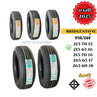 BRIDGESTONE ปี2025 เบอร์ 215-70-15/215-65-16/215-70-16/265-65-17/265-60-18 R611,HT684 ราคาต่อเส้น พร