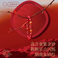 2026 Cinnabar Bracelet Year of the Horse Cinnabar Bracelet Three-in-6-in-6-in-1 Bodhisatt