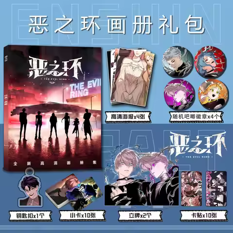 Jun Hizuki - Manga: Ring of Evil Art Collection Book Illustrations Artwork Album Manhwa Comic Book C