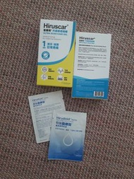 Hiruscar喜療疤