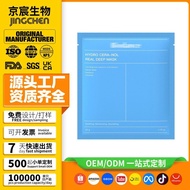 Korea Korea Biodance Biodance Collagen mask Cross-Border Foreign Trade Overnight Hydrogel mask face 
