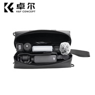 K&F Concept | กระเป๋าพกพาสำหรับป้องกันอุปกรณ์ดิจิทัล