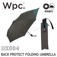 Wpc. - UNISEX Umbrella 背部延長摺折疊雨傘 UX004 - 灰色 / 藍色