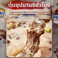 DOUQUCHI | ถังมาม่าไม่ผ่านการทอดจาก lanzhou