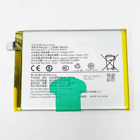 3.87V 4000mAh B-N8 For Vivo S7/V20/V20 Pro/V20 SE/V21E 4G/V2020A/V2020CA/V2025/V2024/V2020/V2061 Bat