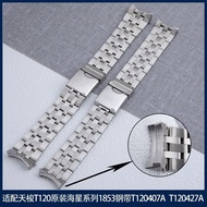5/27✈Suitable for Tissot T120 Starfish series 1853 steel strap T120407A T120427A stainless steel strap chain