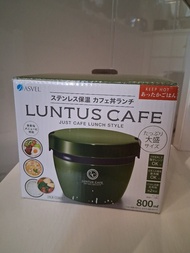 ASVEL LUNTUS CAFE 保溫飯盒