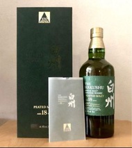 白州18年 100周年特別版 100th Anniversary Limited Edition Hakushu Suntory