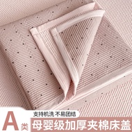 akemi bedsheet quilted bedsheet bedsheet clipper Class A Double Yarn Bed Cover Single Piece 2025 New