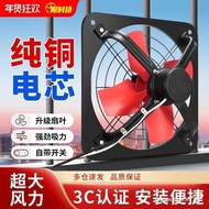 Exhaust Fan Kitchen Household Exhaust Fan Exhaust Fume Ventilation Fan Bathroom Mute Powerful Exhaus