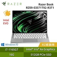 Razer Book RZ09-03571T92-R3T1 13" Intel EVO 輕薄觸控筆記型電腦