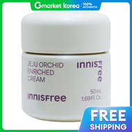 Innisfree | ครีม Orchid สูตรเข้มข้น