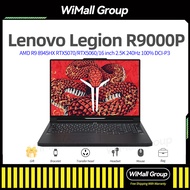 Lenovo Legion R9000P 2025 R9 9955HX3D/R9 9955HX/R9 8945HX RTX5080/RTX5070Ti/RTX5070 16 inch 2.5K 240