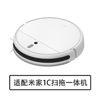 Suitable for Mijia 1C Sweeping Mopping Machine Walking Wheel Drive Wheel Accessories Xiaomi 1C Sweep