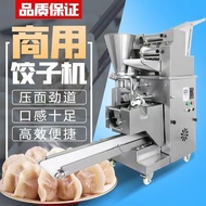 Commercial Automatic Imitation Handmade Dumpling Machine Small Quick-Frozen Dumpling Machine Automat
