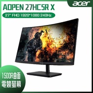 ACER 宏碁 AOPEN 27HC5R Xbmiipx曲面電競螢幕 (27吋/FHD/240hz/1ms/VA)
