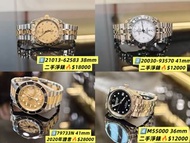 🔥[現貨]Tudor 1️⃣21013-62583 2️⃣20030-93570 3️⃣79733N 4️⃣M55000 ✨高價誠購新舊ROLEX及各類名錶(最高可達市價95折回購)#Black Ba
