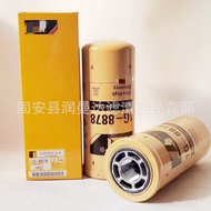 1G8878 Hydraulic Oil Filter High Efficiency 1G-8878 Engineering Hydraulic Filter Machinery Supply NW