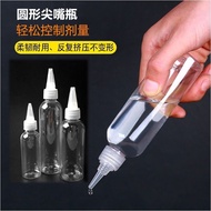 Squeeze Bottle Transparent Tip Bottle Small Empty Glue Soft Plastic Lotion Sub-bottling Dropper Pigm