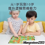 Ready Stock mideer Milu Puzzle Advanced Puzzle Boys Girls Children Children Educational Toys Paper S