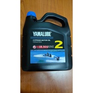 YAMALUBE 2T (4LT) FOR 2 STROKE OUTBOARD ENGINE  MINYAK 2T YAMALUBE MOTOR CLUTCH 2T BUNDLE 4 LT