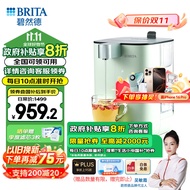 Bilander（BRITA） Countertop Water Dispenser Instant Hot Direct Drink Temperature Adjustment No-Instal