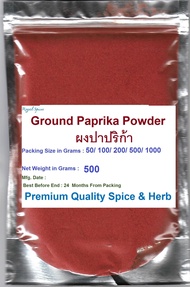 Ground Paprika 500 Grams #Paprika Powder ผงปาปริก้า