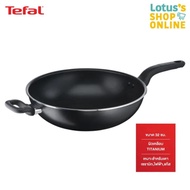 Tefal ทีฟาล์ว กระทะก้นลึก คุก อีซี่ Cook Easy ขนาด 32 ซม. As the Picture One