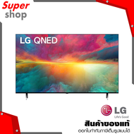 LG สมาร์ททีวี QNED 4K Smart TV 55 นิ้ว รุ่น 55QNED75SRA.ATM