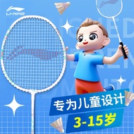 Li Ning Kids Badminton Racket Durable Ultra-Light Youth Primary School Beginner Carbon Matching Family Package
