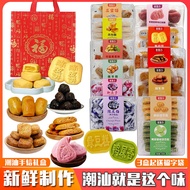 2026新品潮汕特产小吃零食大礼包凤梨酥陈皮饼腐乳饼酥饺糕点年货礼盒         20260611
