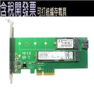 Pcie4.0 Key) 轉 M.2 (B/M好品質 NVME/SATA 埠 2 協議適配卡