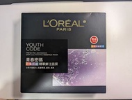 (5塊散裝) L'Oreal Paris Youth Code Mask
